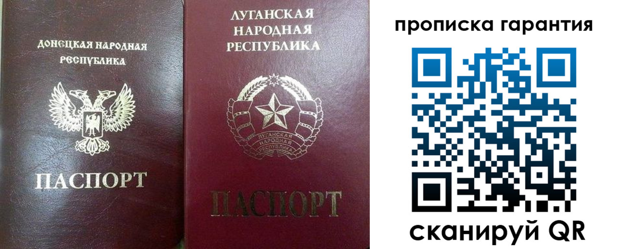 временная регистрация в Сертолово