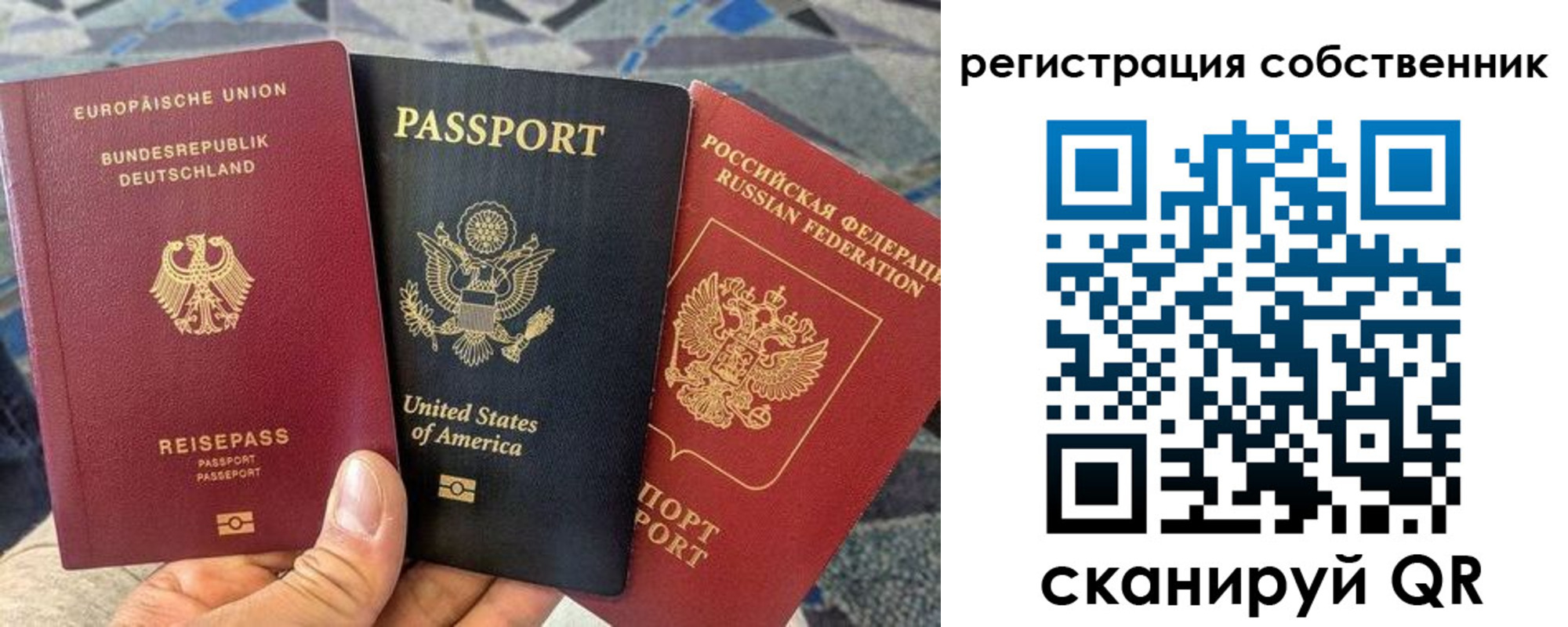 временная регистрация надежно в Сертолово