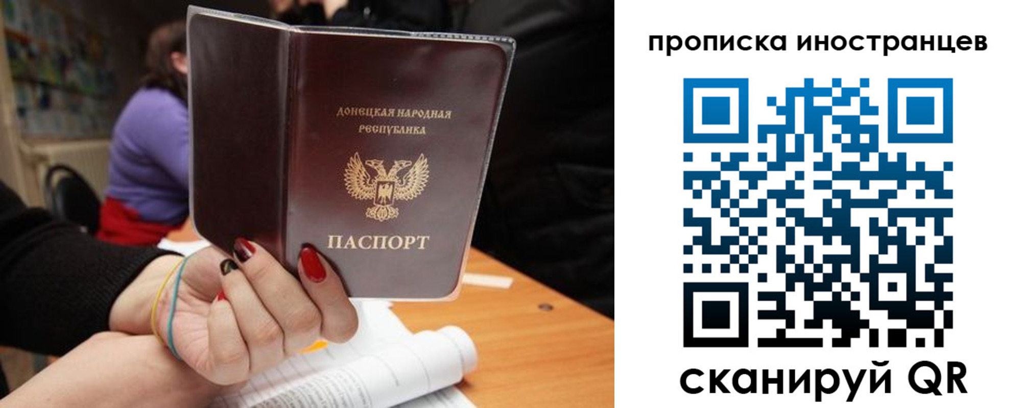временная регистрация надежно в Сертолово