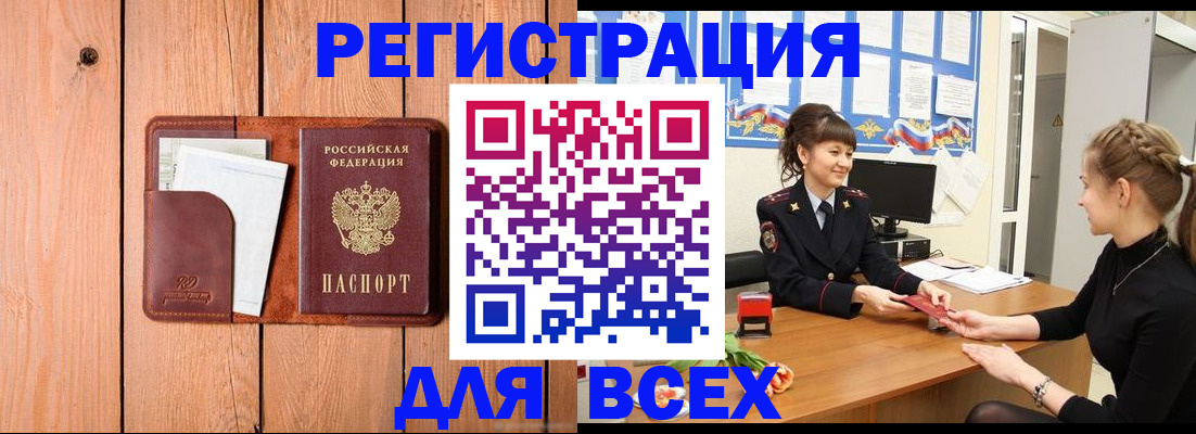 регистрация для дет. сада в Сертолово