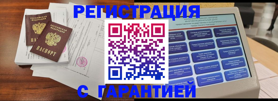 регистрация для школы в Сертолово