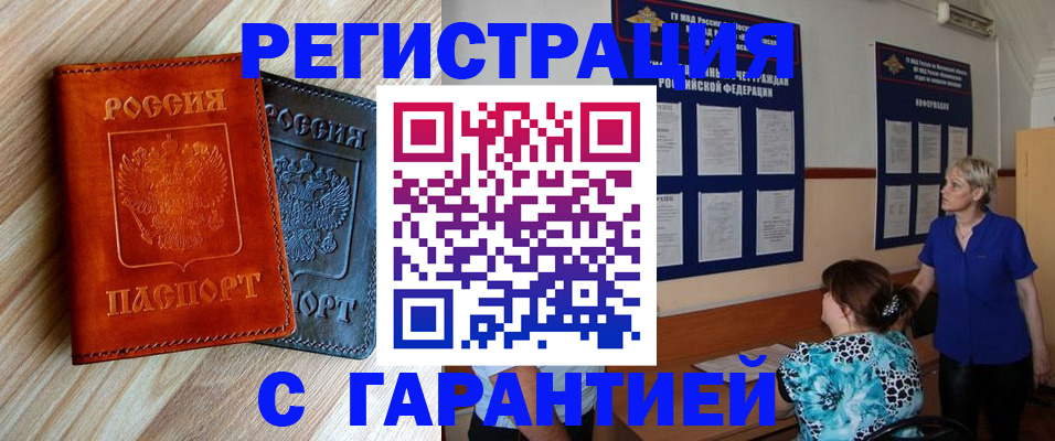 регистрация для школы в Сертолово